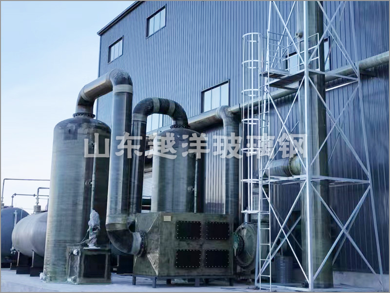 Inner Mongolia / Exhaust Gas Treatment Project