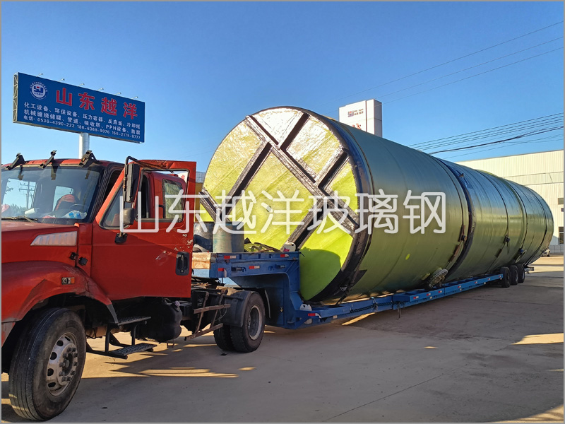 Fiberglass FRP hydrochlor